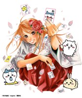 「ちいかわ」と「ちはやふる」のコラボイラスト。