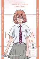 橘日向モデルパッケージ。