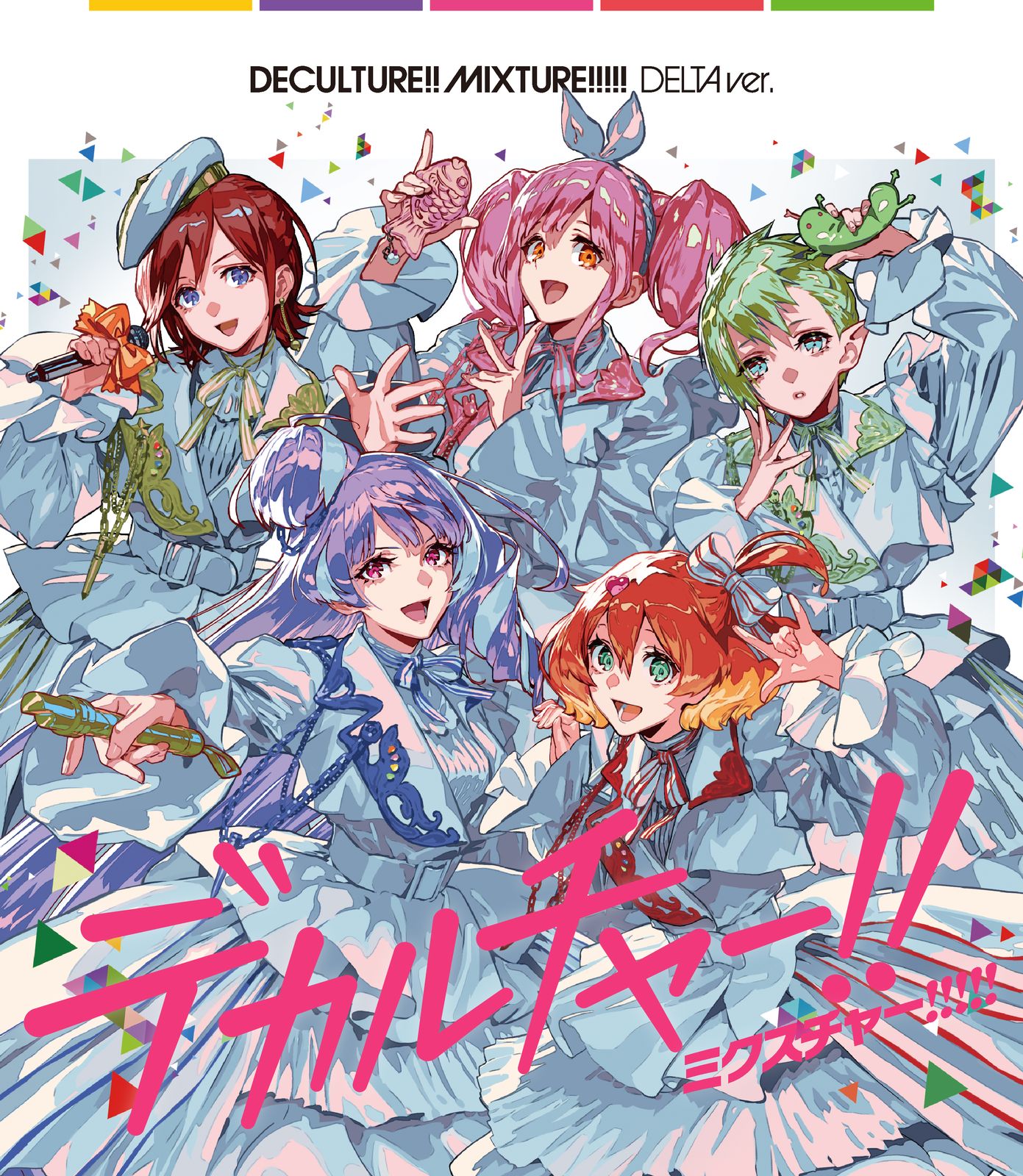 「マクロス40周年記念超時空コラボアルバム『デカルチャー！！ミクスチャー！！！！！』」初回限定デルタ盤ジャケット