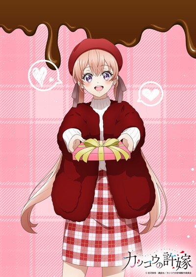 バレンタインを記念した天野エリカのイラスト。