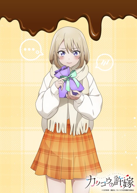 バレンタインを記念した海野幸のイラスト。