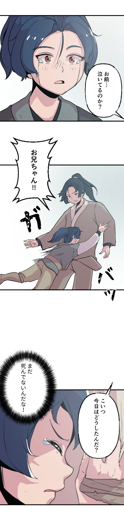「帰還医者」より。