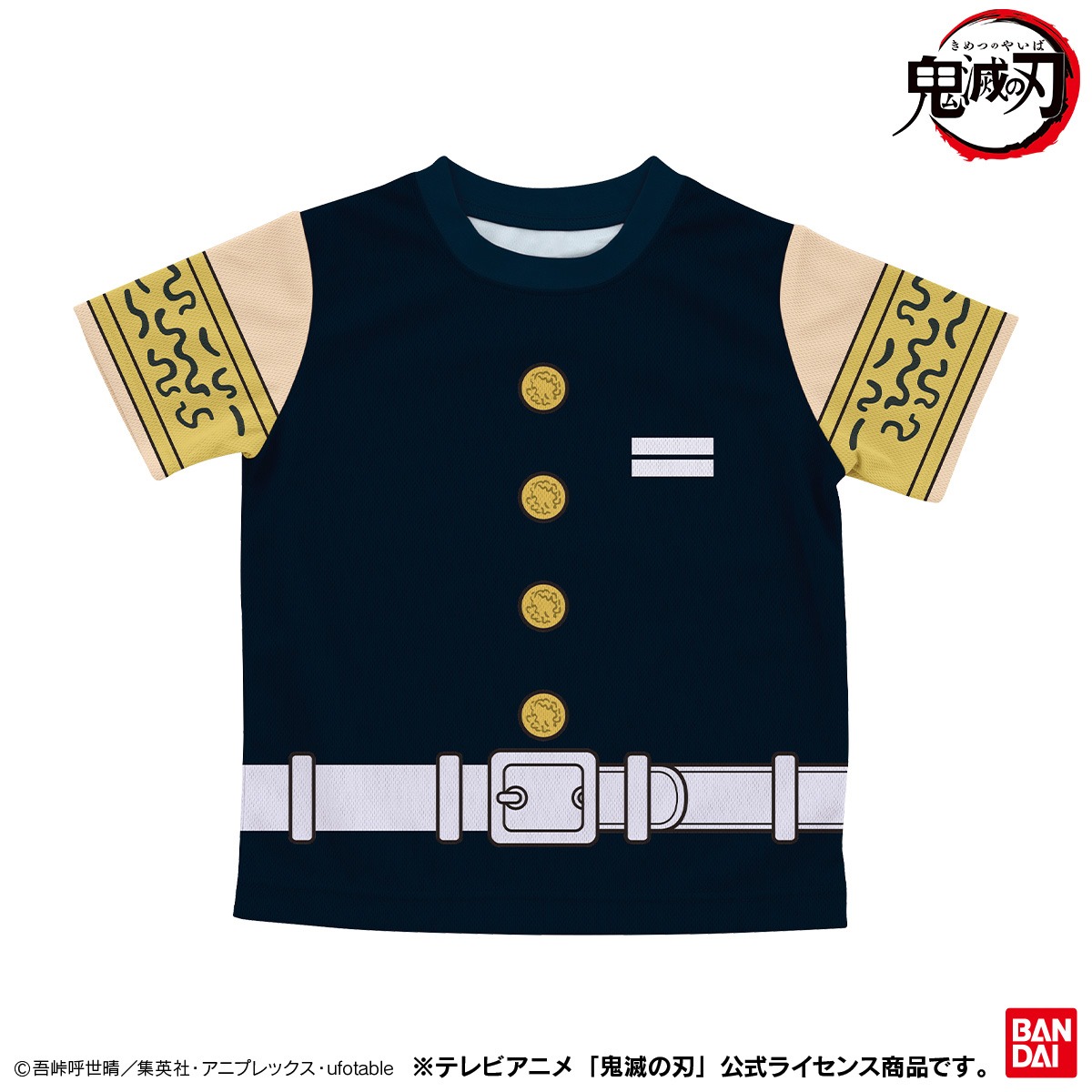 「鬼滅の刃 巾着入り2TOPSパジャマセット（宇髄天元）」トップス