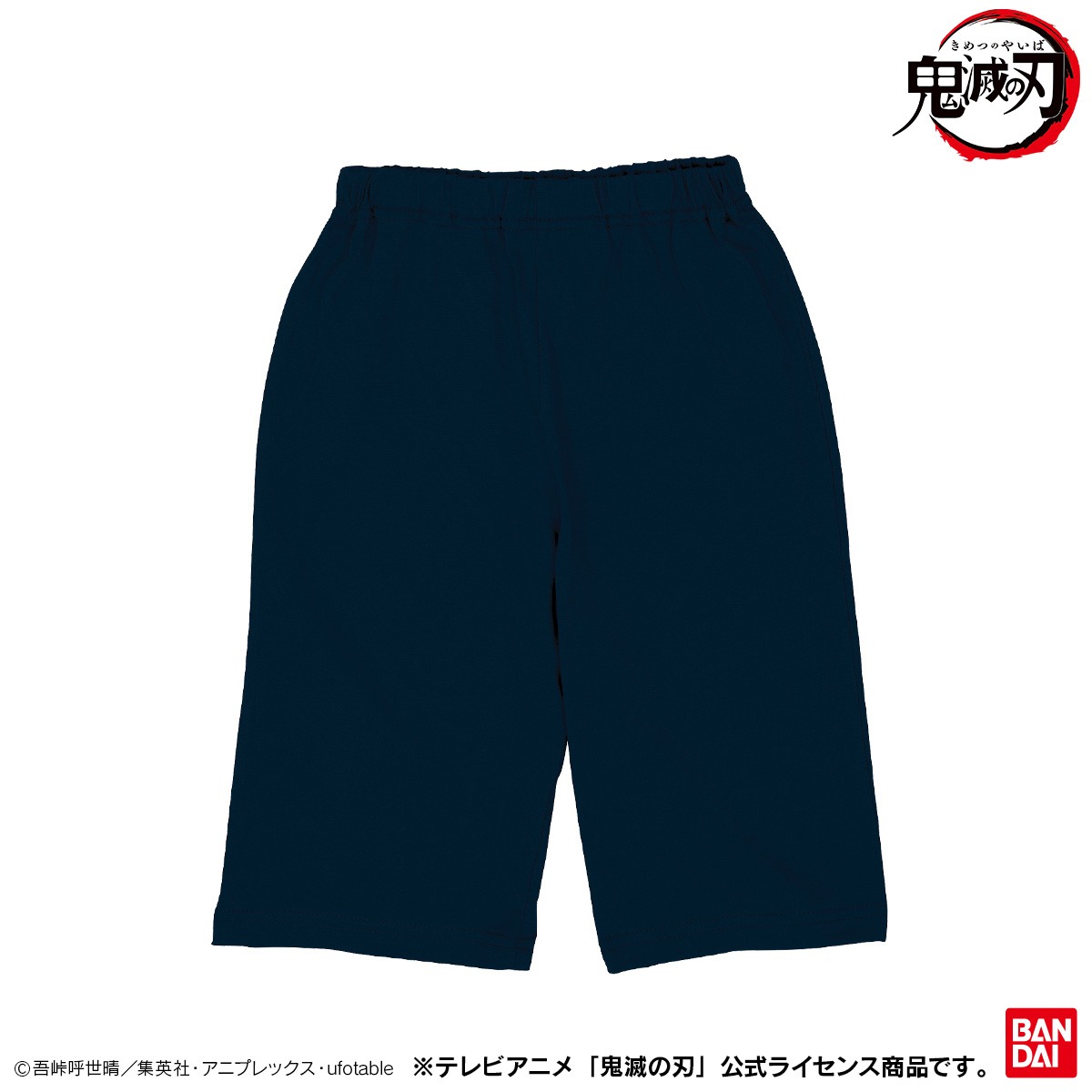 「鬼滅の刃 巾着入り2TOPSパジャマセット（宇髄天元）」ボトムス