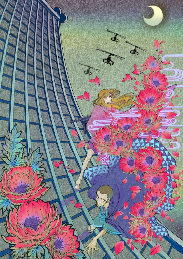 おかざき真里によるイラスト。 原作：モンキー・パンチ (c)TMS・NTV 　Illustration by おかざき真里