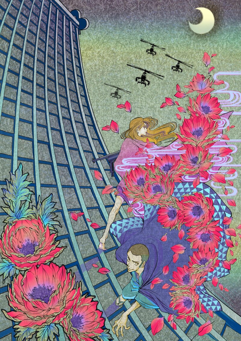 おかざき真里によるイラスト。 原作：モンキー・パンチ (c)TMS・NTV 　Illustration by おかざき真里