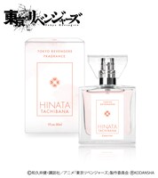 橘日向モデルの香水。