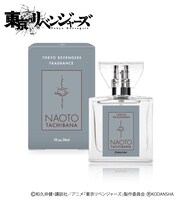 橘直人の香水。