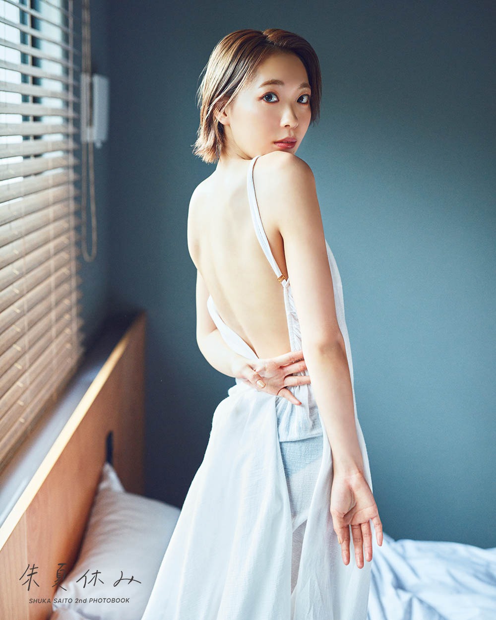 「朱夏休み」より。（Photo by Suguru Kumaki［io］）