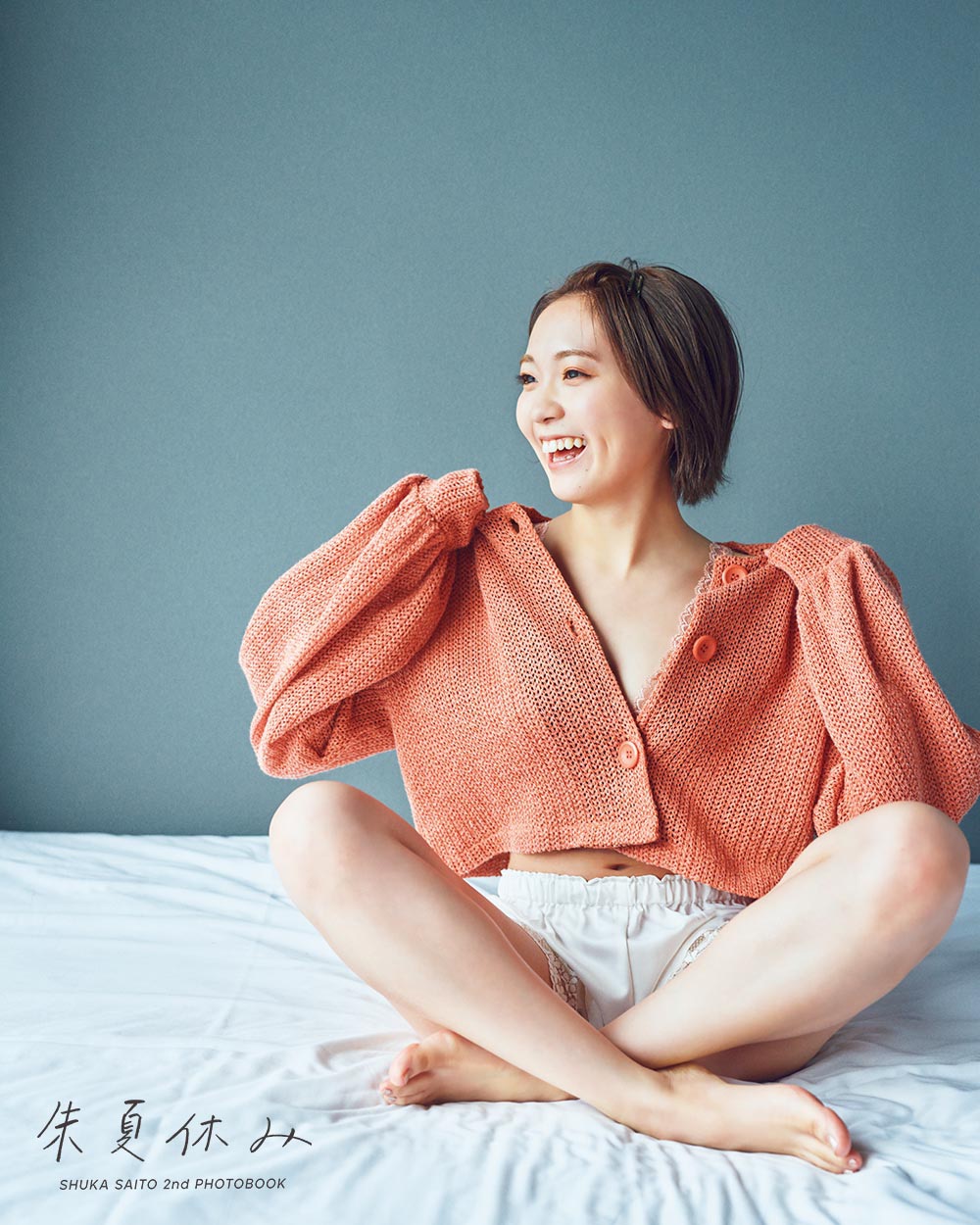 「朱夏休み」より。（Photo by Suguru Kumaki［io］）