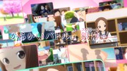 「劇場版『からかい上手の高木さん』」ティザーCMより