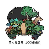 gozzのプロフィール画像。