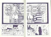 「鉄人28号《オリジナル版》」より。