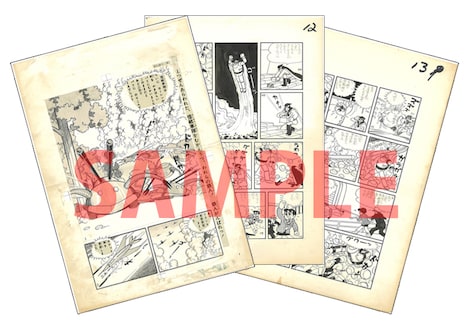 第I期全巻購入者特典の「鉄人28号 LOST PIECES 複製原画集 I(仮)」。