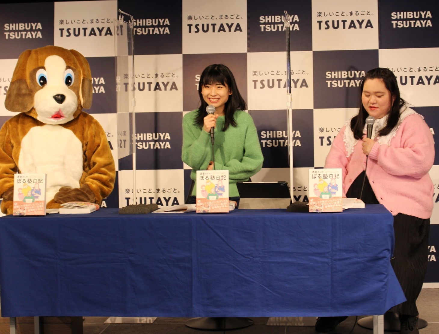 「酒寄さんのぼる塾日記」出版記念オンラインイベントの様子。