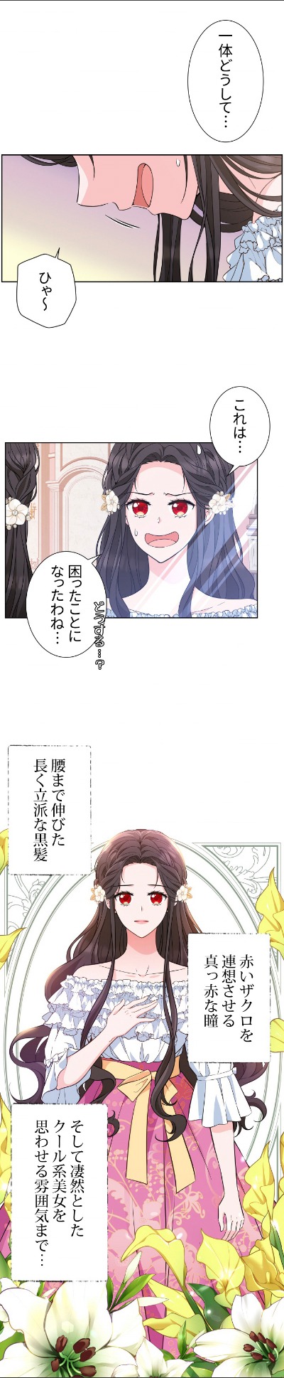 「ディア・マイ・フレンド」より。