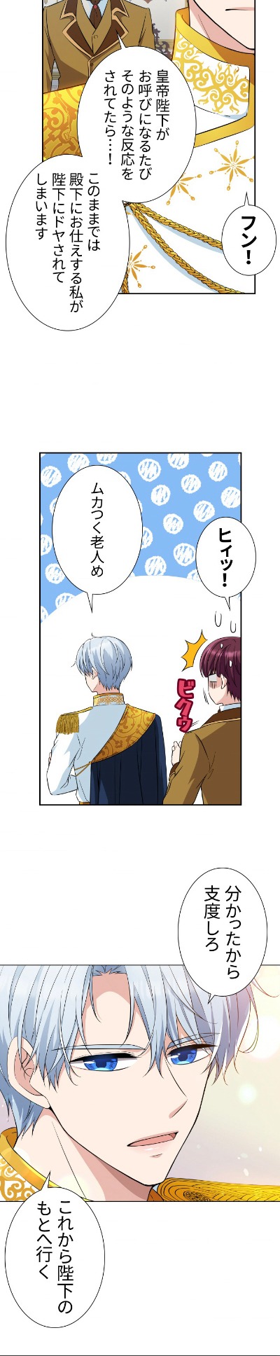 「ディア・マイ・フレンド」より。