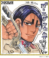 月曜日の来場者特典「鯉登音之進」ミニ色紙。