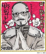 火曜日の来場者特典「鶴見篤四郎」ミニ色紙。
