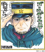 水曜日の来場者特典「月島基」ミニ色紙。