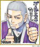 木曜日の来場者特典「白石由竹」ミニ色紙。