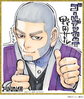 木曜日の来場者特典「白石由竹」ミニ色紙。