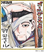 金曜日の来場者特典「尾形百之助」ミニ色紙。