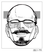 「鶴見中尉ナイト」で配布されるお面。 ※画像はイメージ。