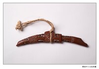 展示資料「アシ（リ）パのマキリ」 ※アシ（リ）パのリは小文字が正式表記。