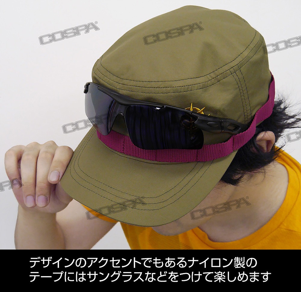 「アウトドアキャップ（ジオン軍）」の使用イメージ。