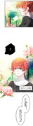「偽りの王の想い花」より。