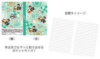 竈門炭治郎の「オリジナルポケット手帳」。