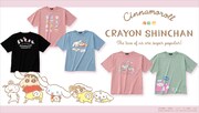 しんちゃんとシナモロールが一緒にお尻ぶりぶり、コラボTシャツ6種がイオンで発売