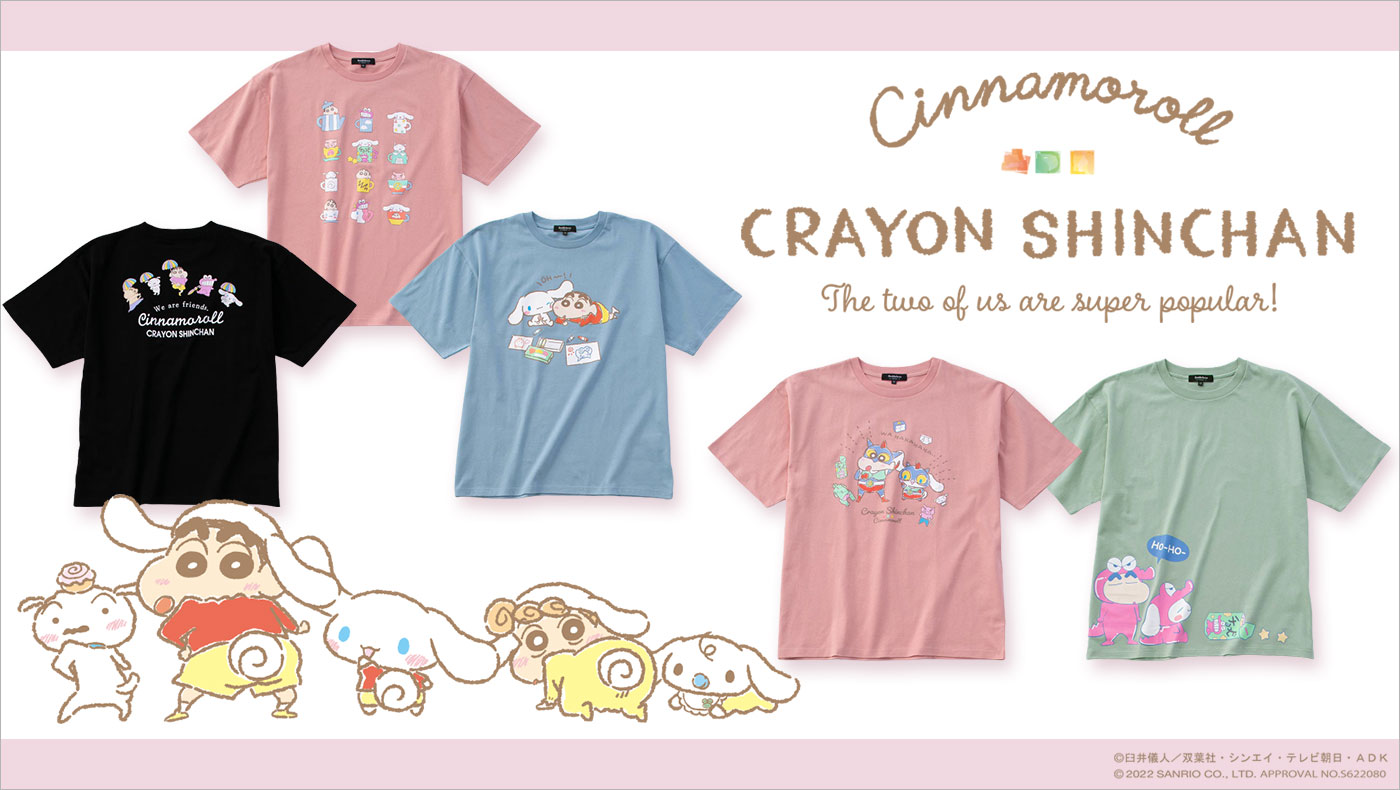 アニメ「クレヨンしんちゃん」とシナモロールのコラボTシャツ。