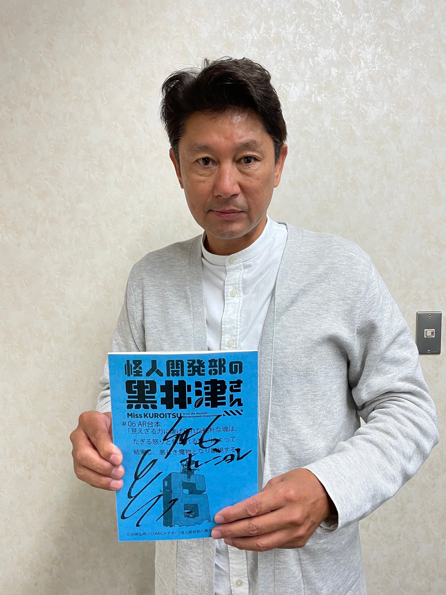 所宏吏