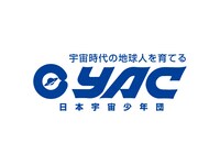 日本宇宙少年団（YAC）のロゴ。