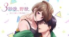 僧侶枠の新作アニメ、クールな都会系男子に矢野奨吾＆まっすぐ田舎系女子役を杉山里穂