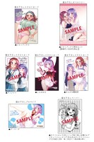 「アンドロイドは経験人数に入りますか？？」1巻購入特典