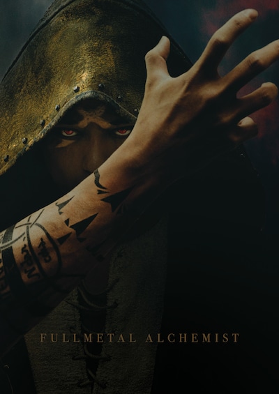 「鋼の錬金術師」連載20周年の新プロジェクトのビジュアル。