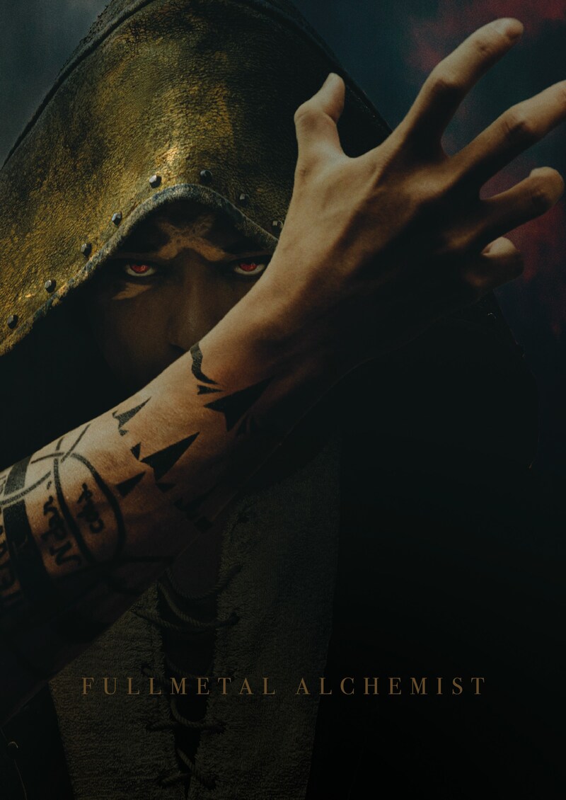 「鋼の錬金術師」連載20周年の新プロジェクトのビジュアル。