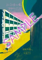 メロンブックスで配布されるカラーイラストカード。