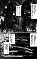 「ミュージカル『刀剣乱舞』～阿津賀志山異聞～」より。
