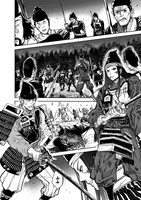 「ミュージカル『刀剣乱舞』～阿津賀志山異聞～」より。