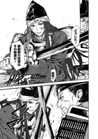 「ミュージカル『刀剣乱舞』～阿津賀志山異聞～」より。