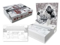 「刃牙の家メモパッド」イメージ (c)板垣恵介(秋田書店)1992