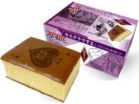 「カステラですよ。 トランプじゃあるまいし。」イメージ (c)板垣恵介(秋田書店)1992