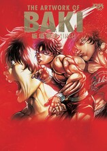 「刃牙 30th THE ARTWORK OF BAKI」イメージ (c)板垣恵介(秋田書店)1992