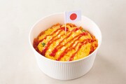 HOT DOG STANDで提供される「花山薫のオムライス」イメージ。