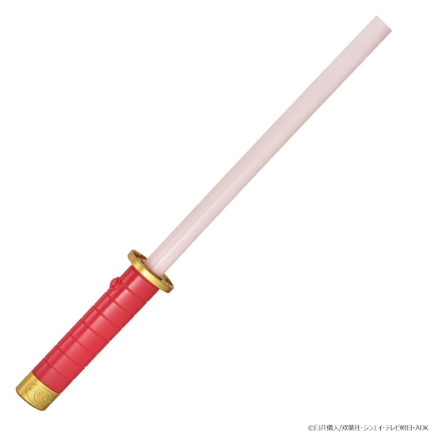 「たぶん1/1ぶりぶりざえもん刀」