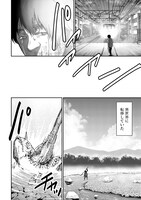 「豚の復讐」1巻より。